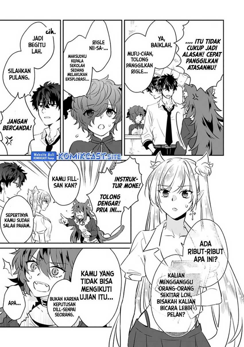 Daizai Dungeon Kyoushuujo no Hanmen Kyoushi: Hazure Gift no “Annaijin” ga Jitsuha Saikyou no Tansakusha de Aru Koto o, Seito-tachi wa Mada Shiranai Chapter 07