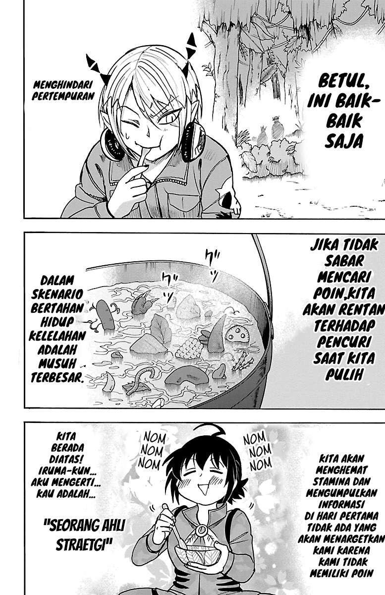 Mairimashita! Iruma-kun Chapter 107