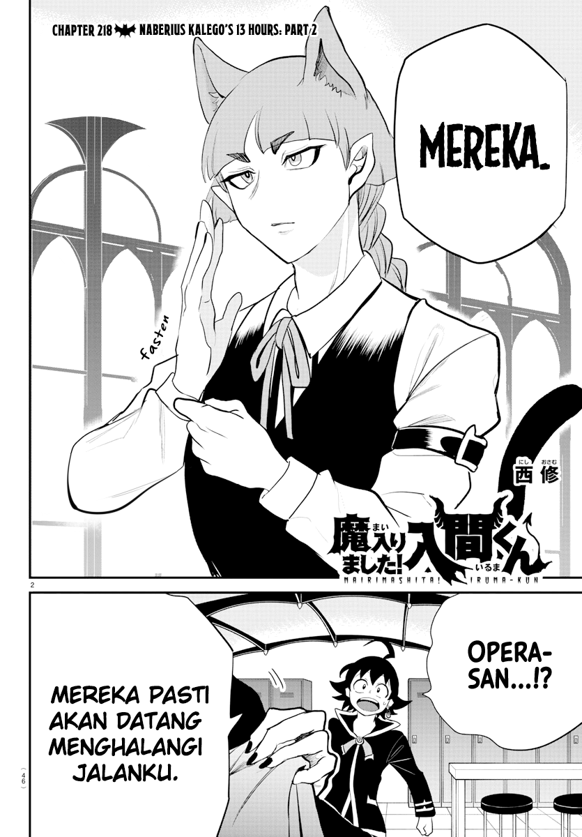 Mairimashita! Iruma-kun Chapter 218