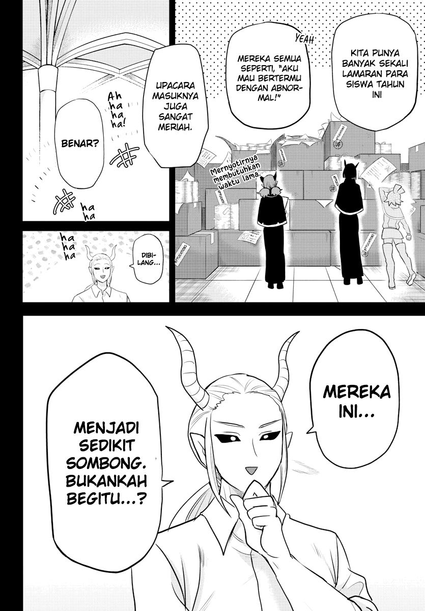 Mairimashita! Iruma-kun Chapter 226