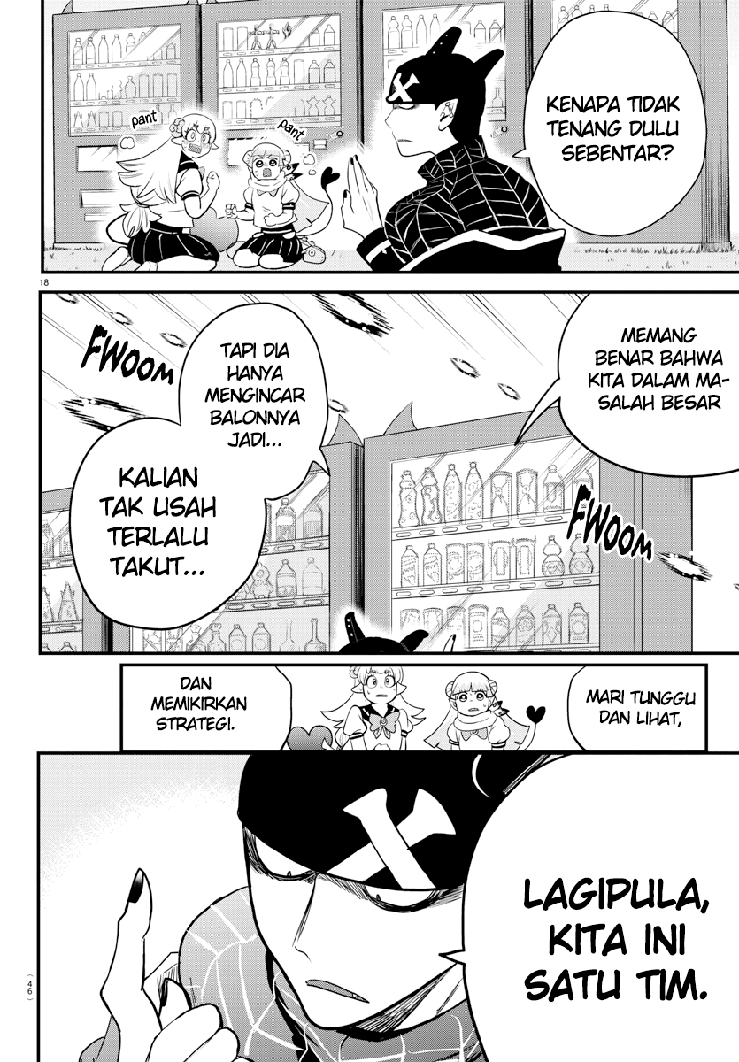 Mairimashita! Iruma-kun Chapter 227