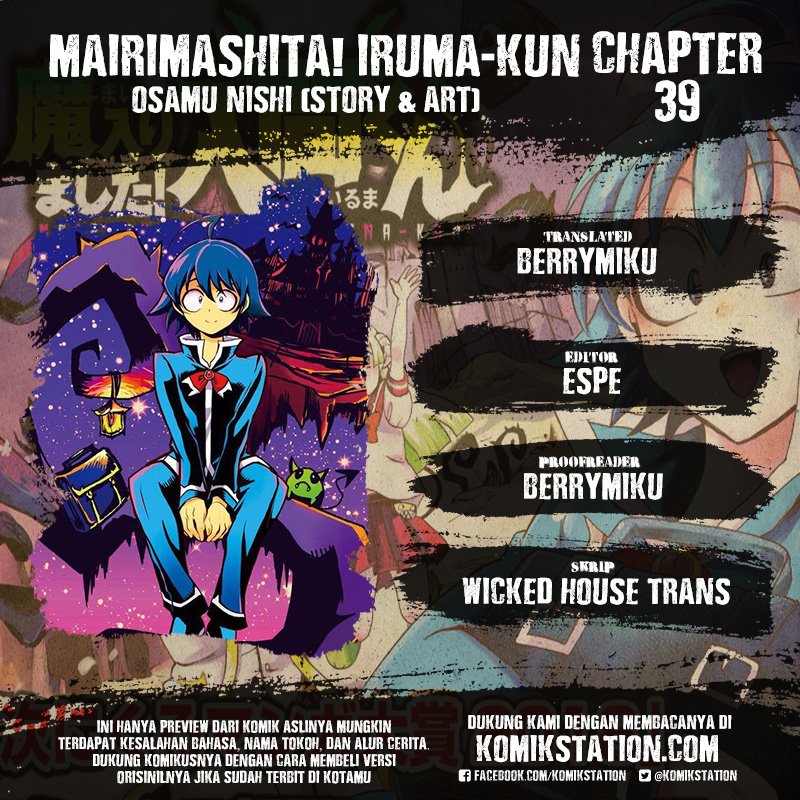 Mairimashita! Iruma-kun Chapter 39