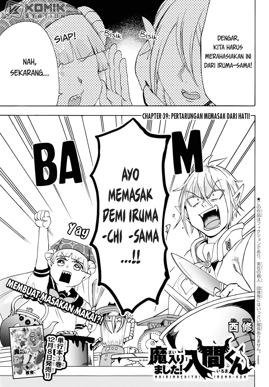 Mairimashita! Iruma-kun Chapter 39