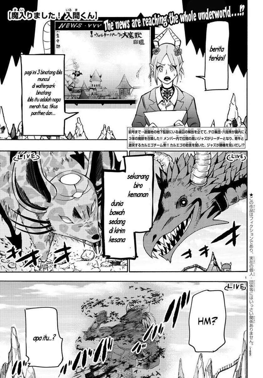 Mairimashita! Iruma-kun Chapter 79