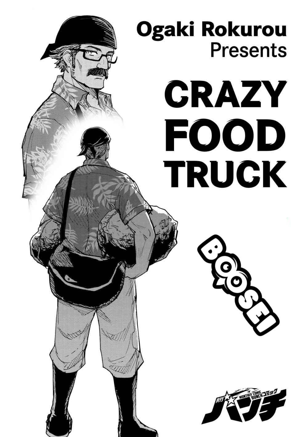 Crazy Food Truck Chapter 02