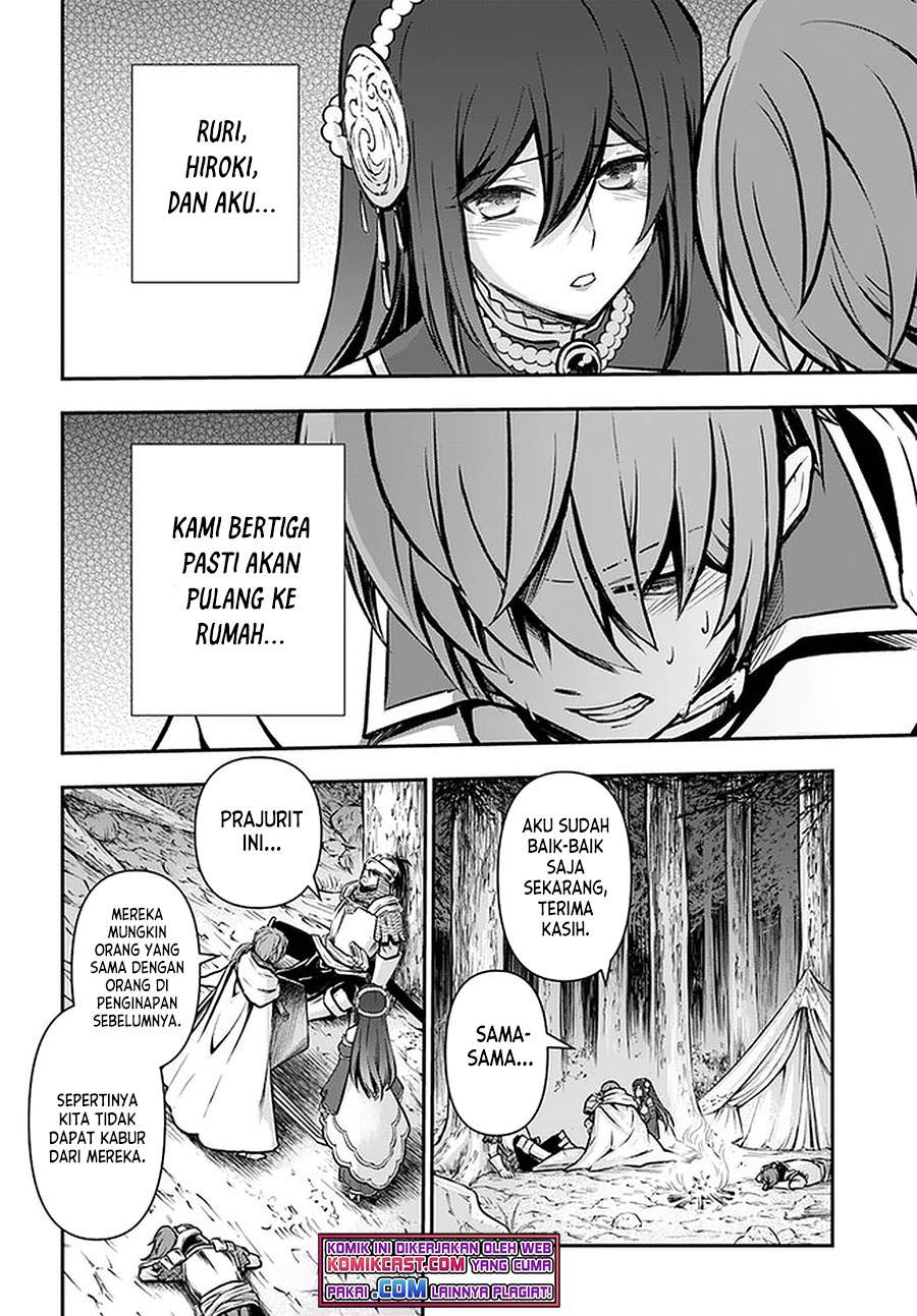 Kanzen Kaihi Healer no Kiseki Chapter 24