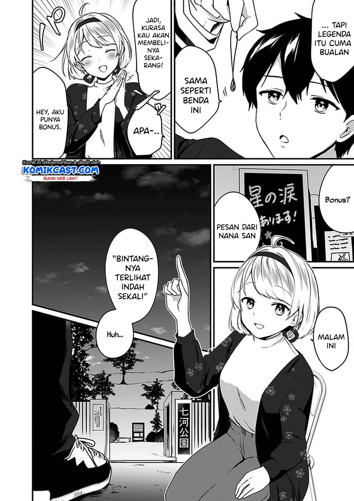 Ima wa Mada “Osananajimi no Imouto” Desu kedo. Chapter 01