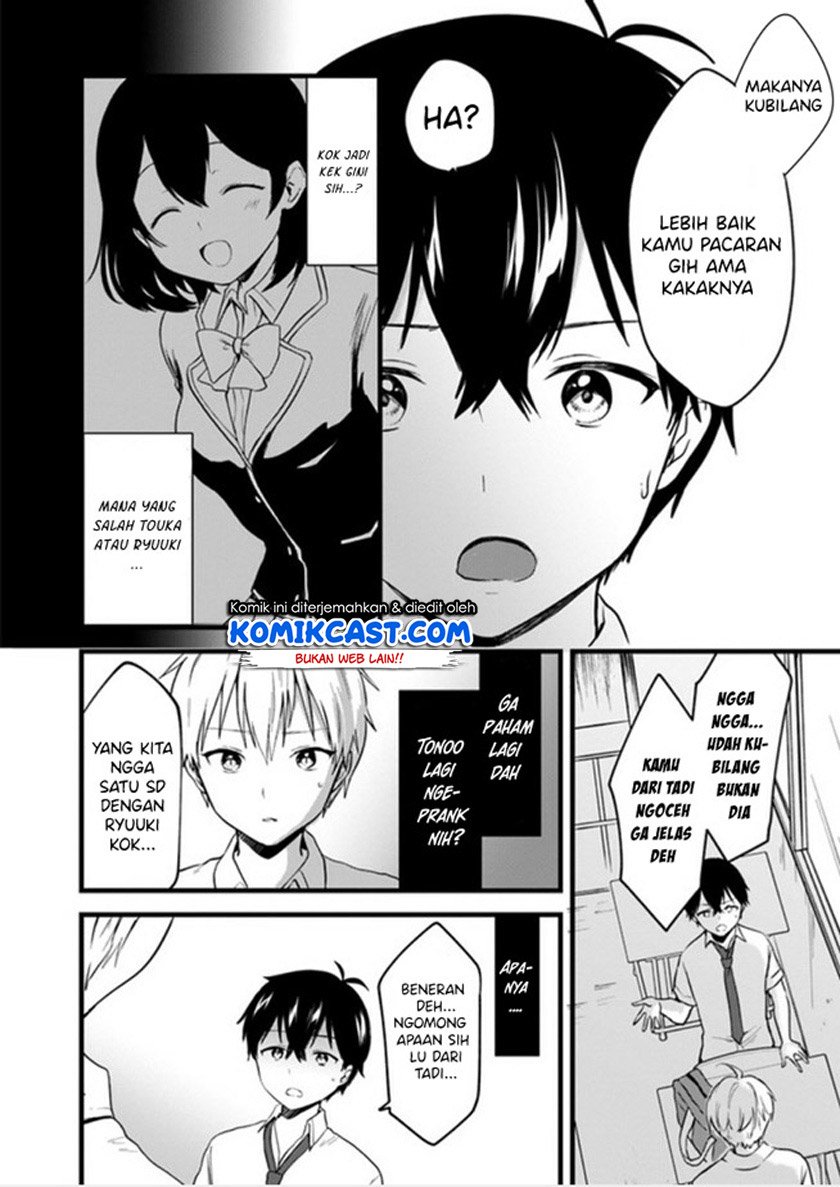 Ima wa Mada “Osananajimi no Imouto” Desu kedo. Chapter 04