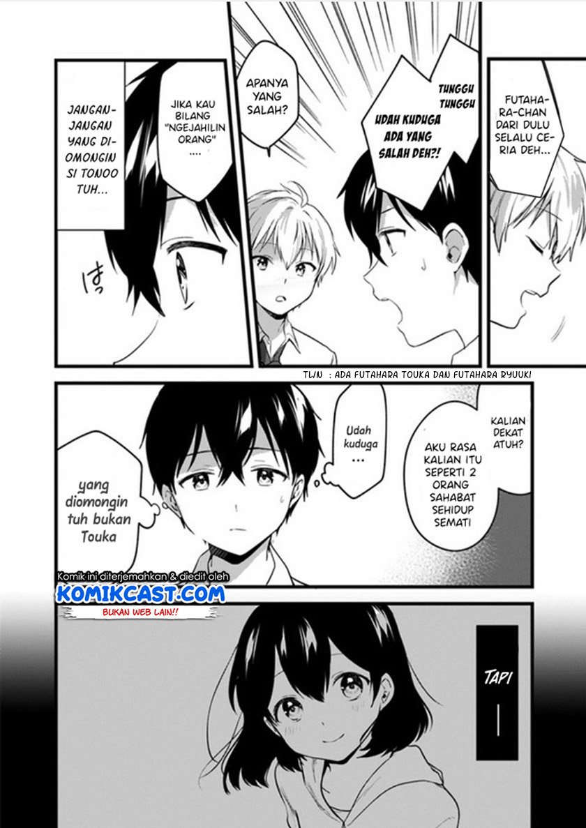 Ima wa Mada “Osananajimi no Imouto” Desu kedo. Chapter 04