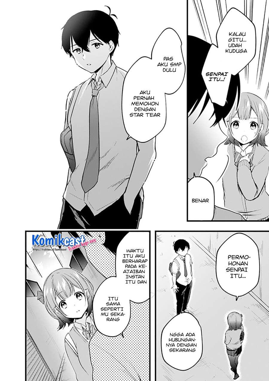 Ima wa Mada “Osananajimi no Imouto” Desu kedo. Chapter 07