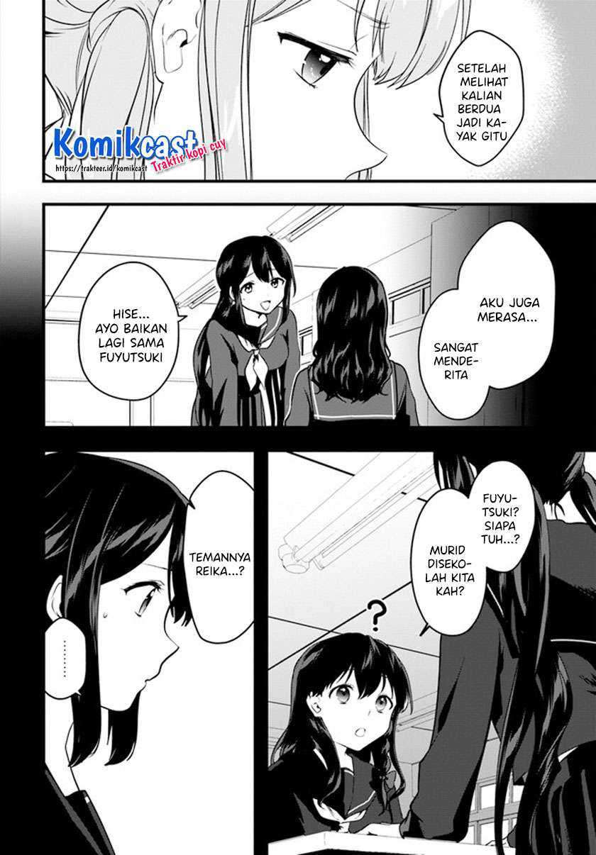 Ima wa Mada “Osananajimi no Imouto” Desu kedo. Chapter 10 page 10