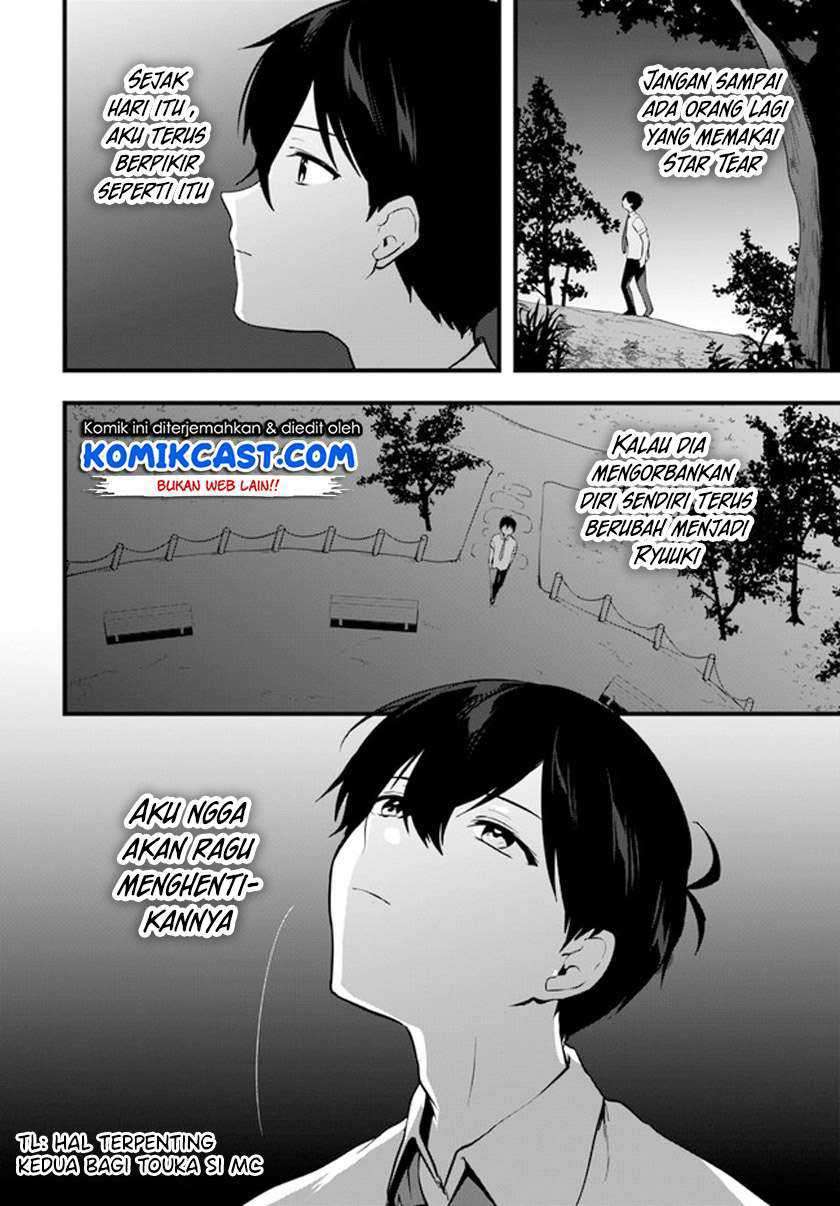 Ima wa Mada “Osananajimi no Imouto” Desu kedo. Chapter 10 page 22