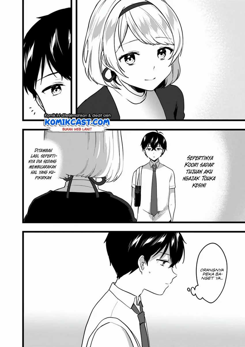 Ima wa Mada chapter 6 halaman 7