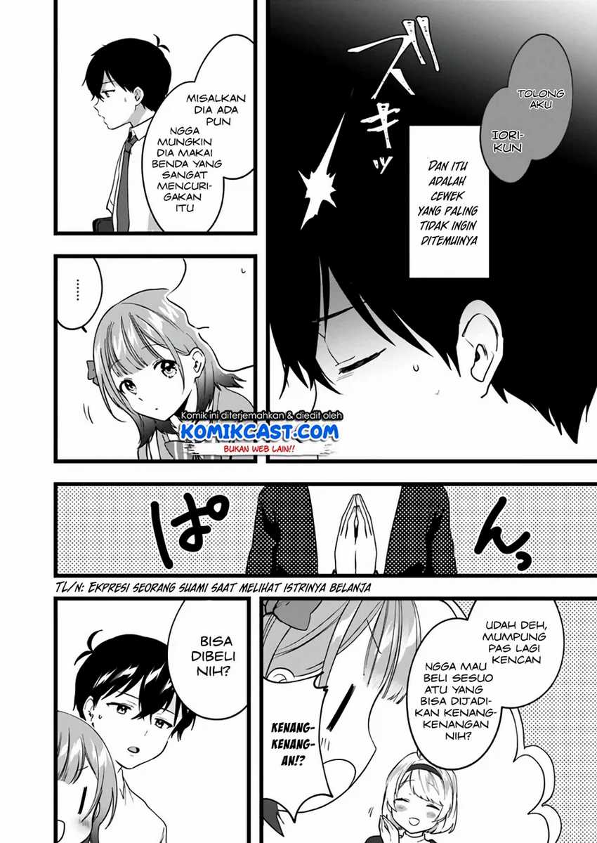 Ima wa Mada chapter 6 halaman 11