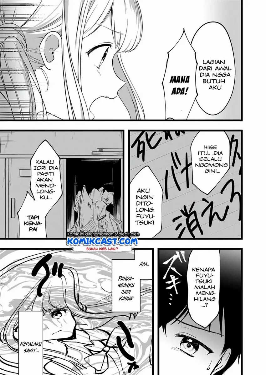 Ima wa Mada chapter 6 halaman 26