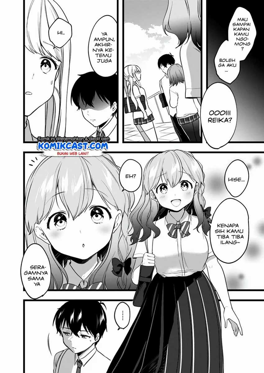 Ima wa Mada chapter 6 halaman 27
