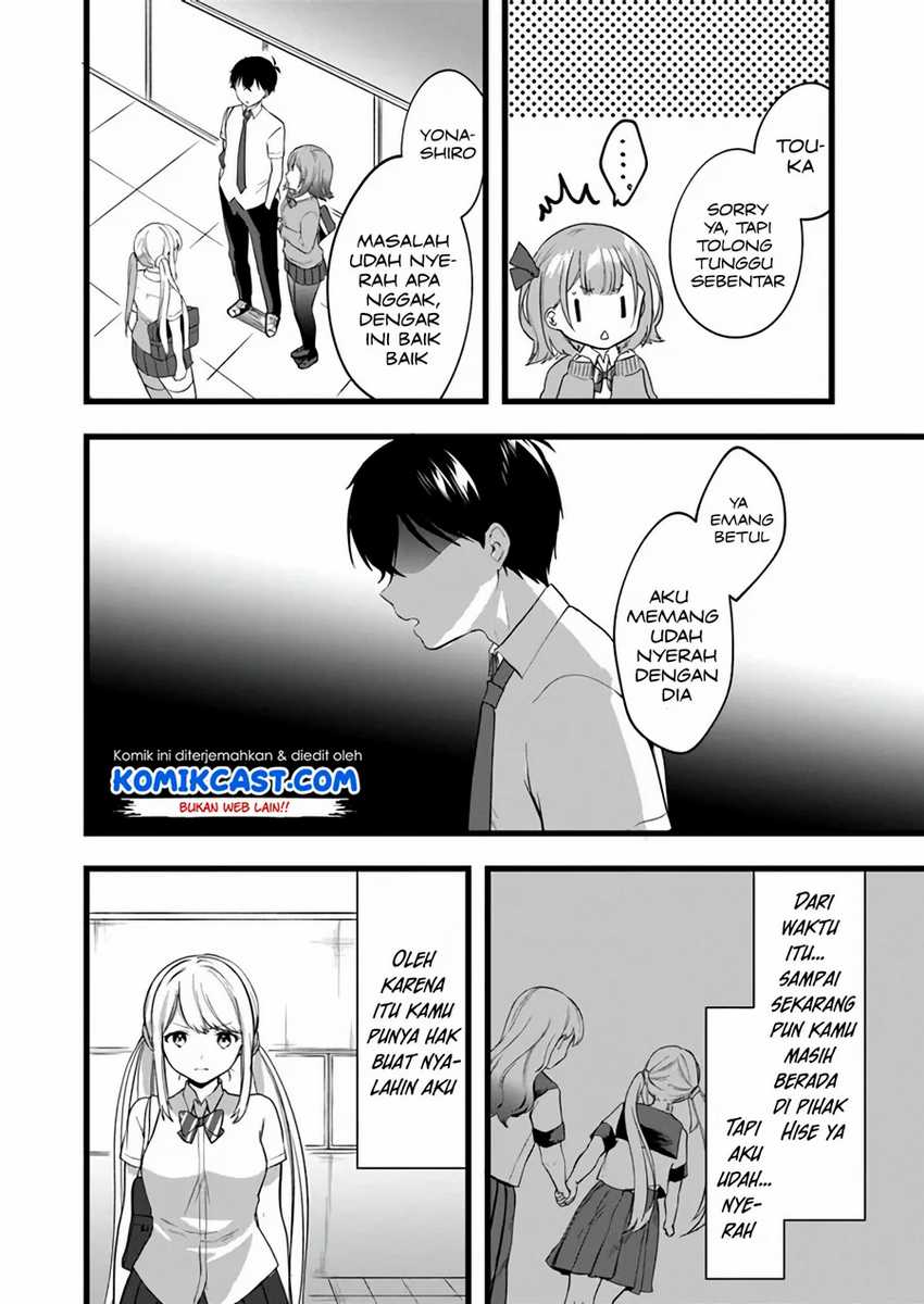 Ima wa Mada chapter 6 halaman 25