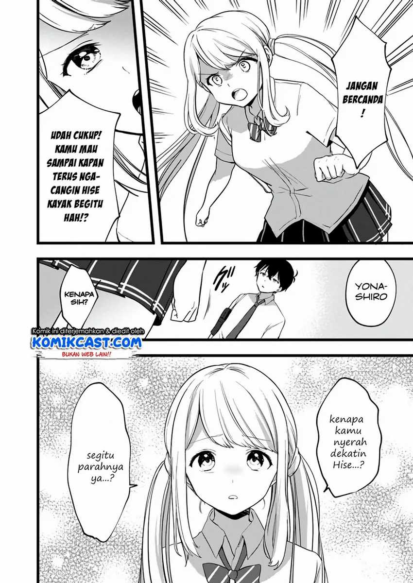 Ima wa Mada chapter 6 halaman 21