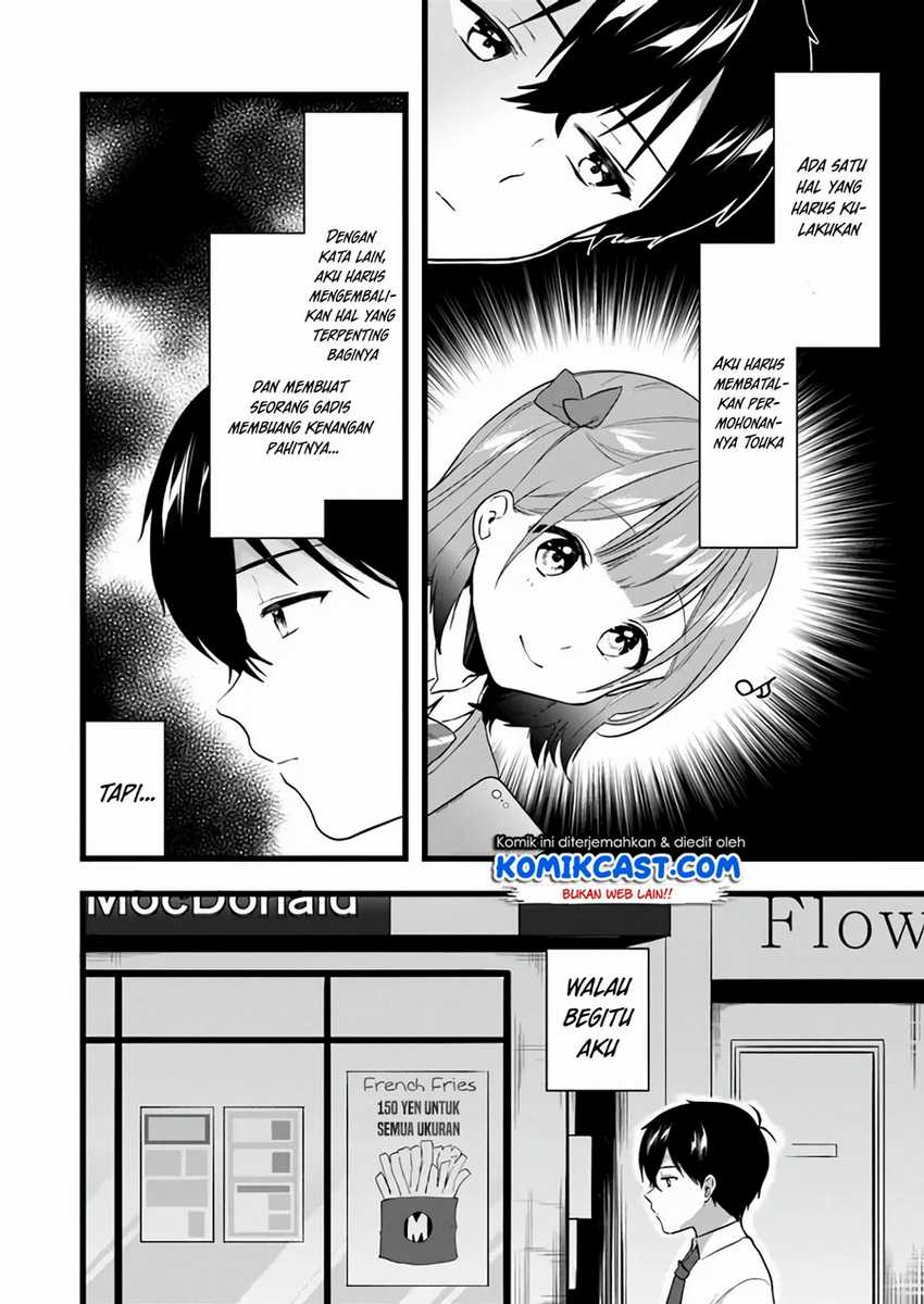 Ima wa Mada chapter 6 halaman 15