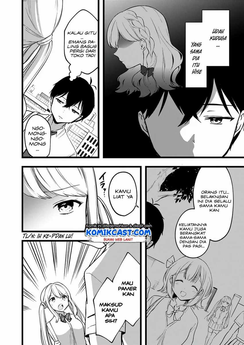 Ima wa Mada chapter 6 halaman 19