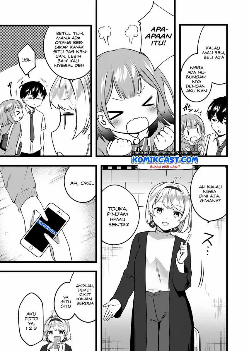 Ima wa Mada chapter 6 halaman 12