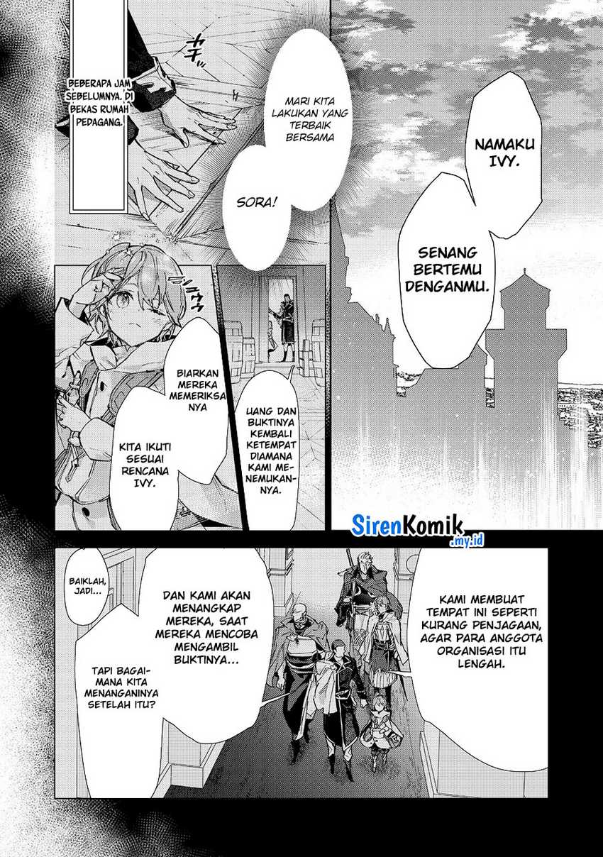 Saijaku Tamer wa Gomi Hiroi no Tabi wo Hajimemashita Chapter 22