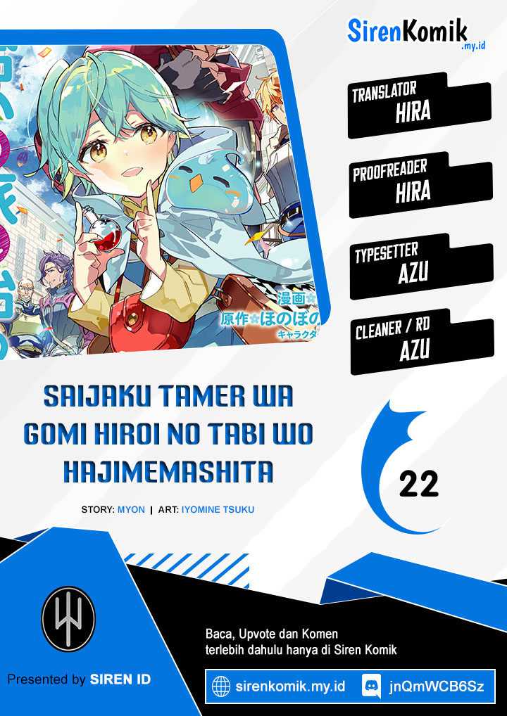 Saijaku Tamer wa Gomi Hiroi no Tabi wo Hajimemashita Chapter 22