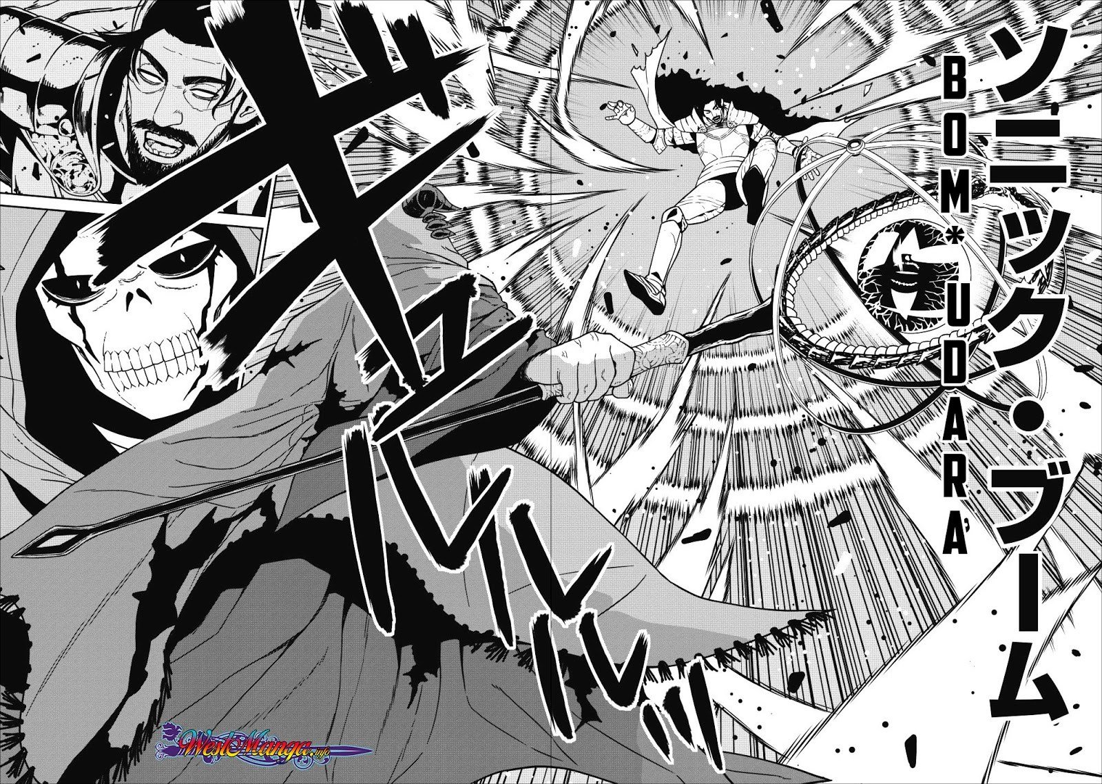 Maou Gun Saikyou no Majutsushi wa Ningen datta Chapter 01.1