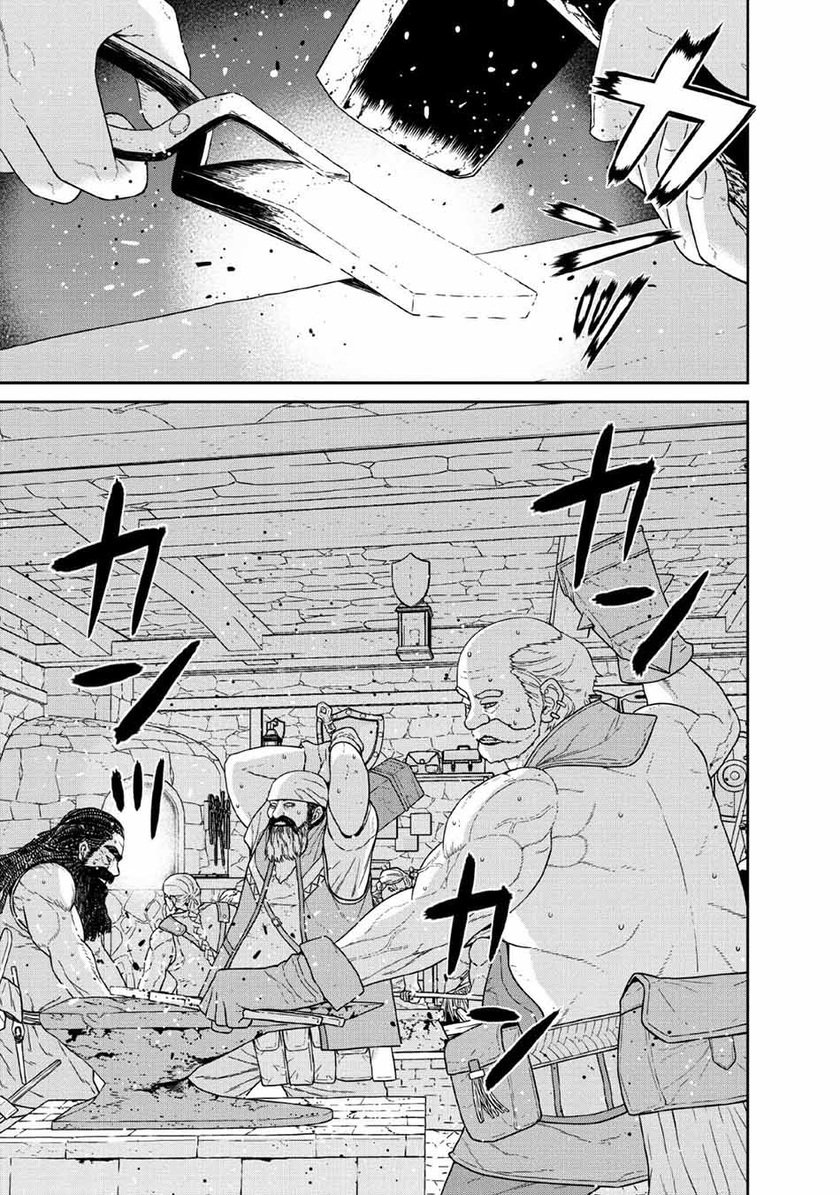 Maou Gun Saikyou no Majutsushi wa Ningen datta Chapter 12