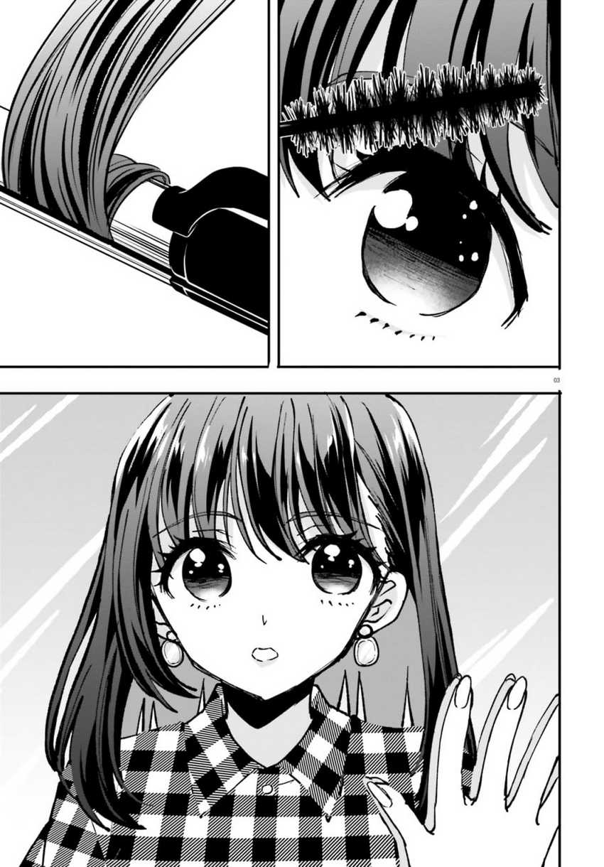 Zettai ni Yuuwaku sarenai Otoko VS Zettai ni Yuuwaku suru Onna Chapter 03