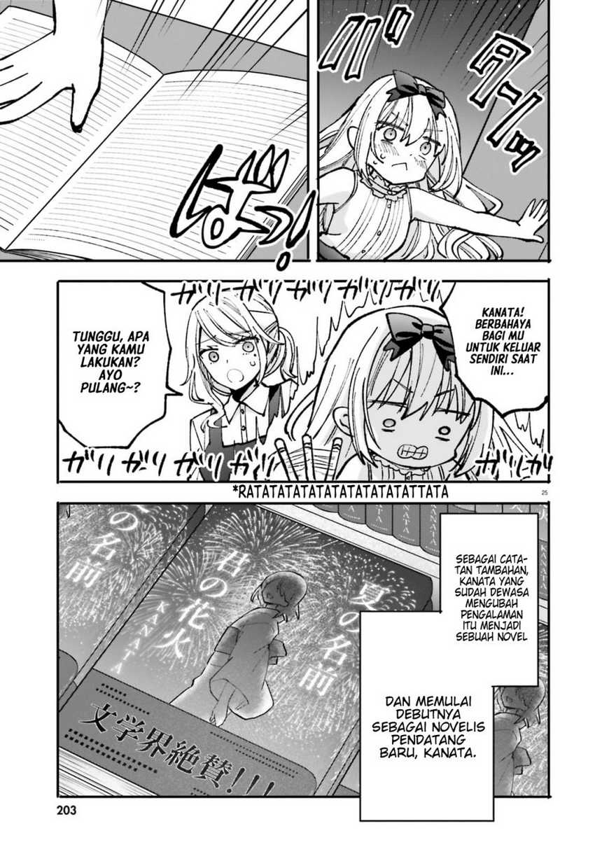 Zettai ni Yuuwaku sarenai Otoko VS Zettai ni Yuuwaku suru Onna Chapter 04