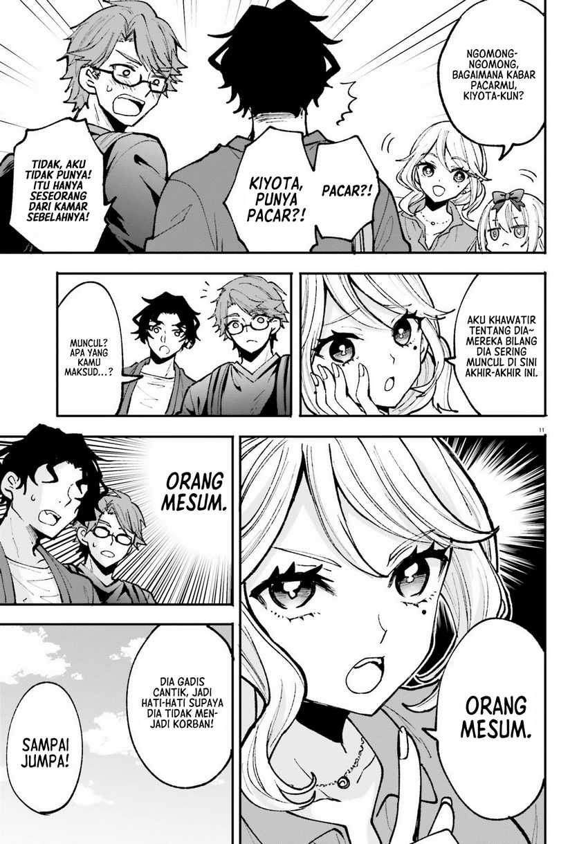 Zettai ni Yuuwaku sarenai Otoko VS Zettai ni Yuuwaku suru Onna Chapter 05