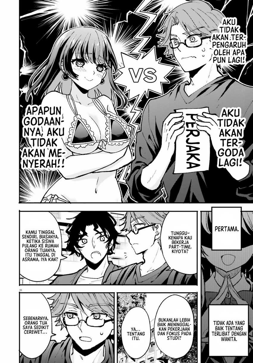 Zettai ni Yuuwaku sarenai Otoko VS Zettai ni Yuuwaku suru Onna Chapter 05