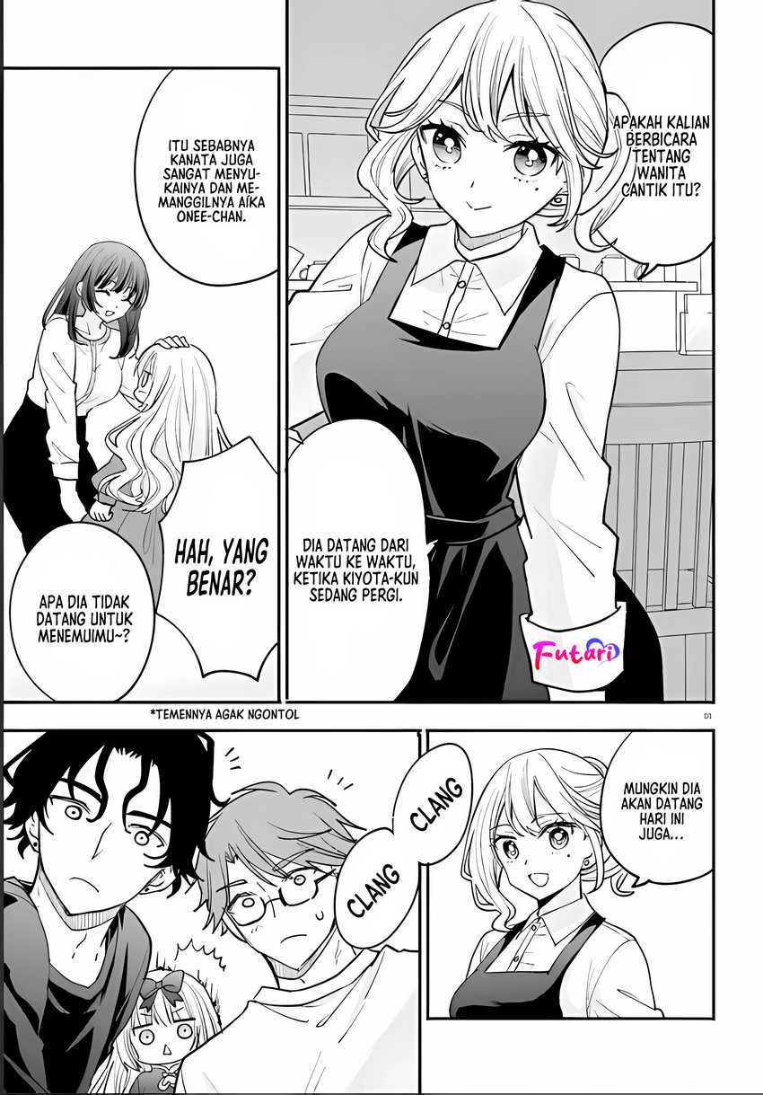 Zettai ni Yuuwaku sarenai Otoko VS Zettai ni Yuuwaku suru Onna Chapter 07