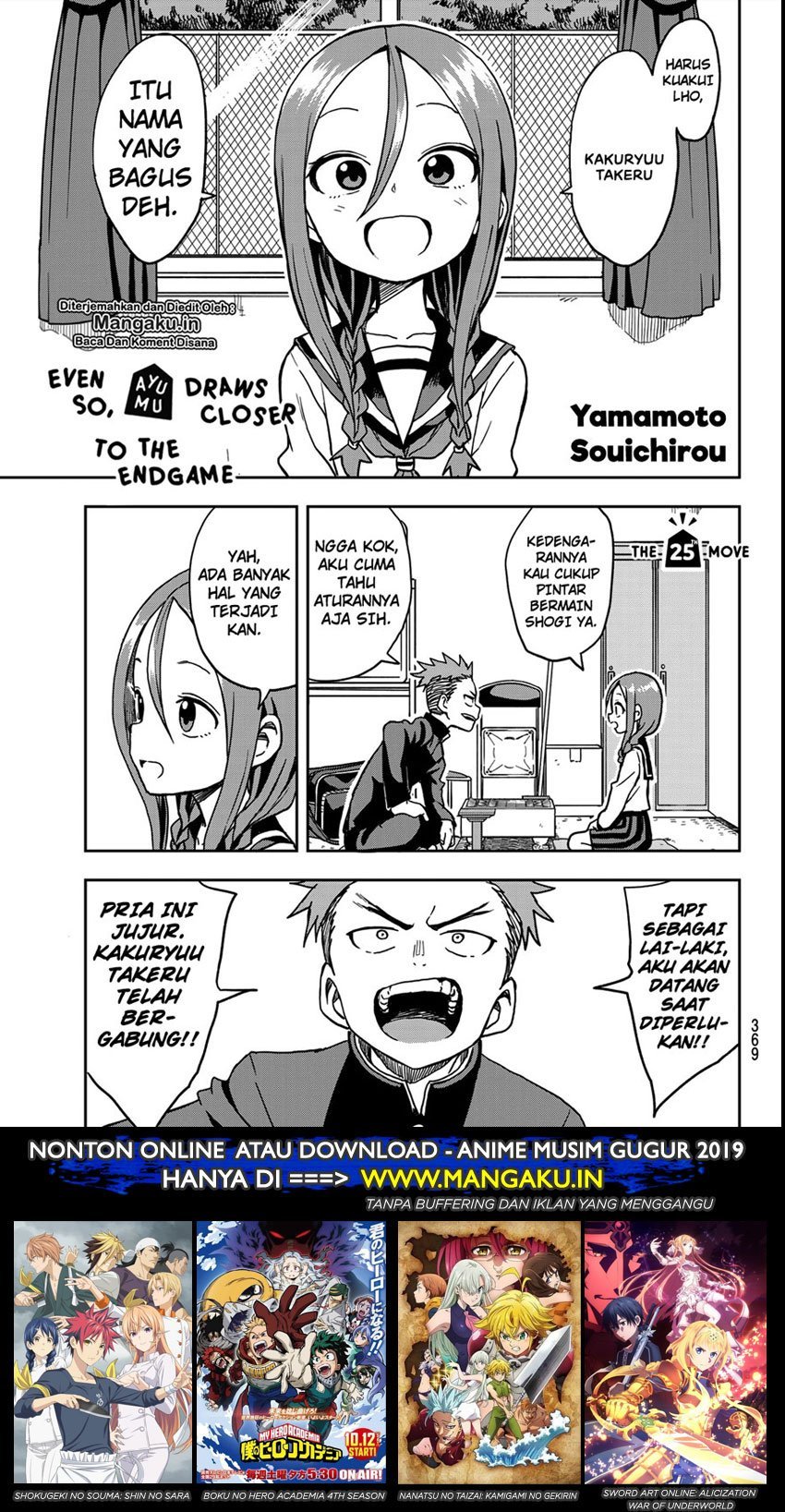 Soredemo Ayumu wa Yosetekuru Chapter 25