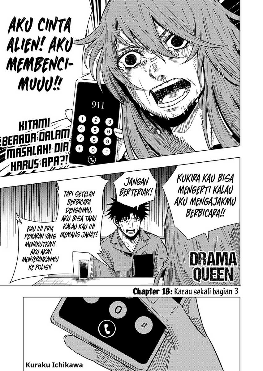 Drama Queen Chapter 18
