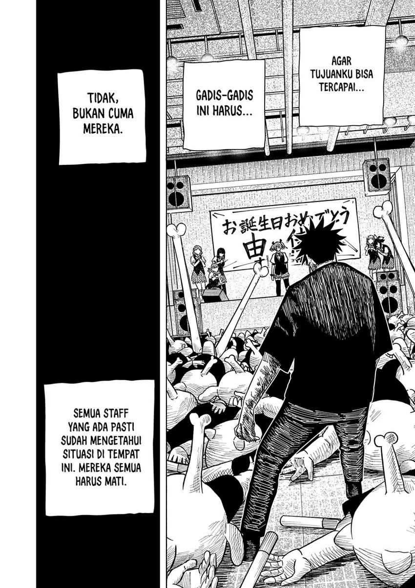 Drama Queen Chapter 19