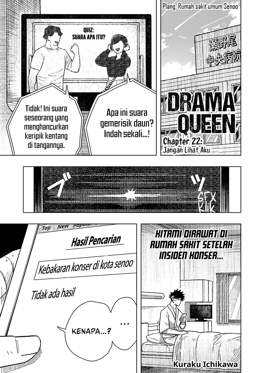 Drama Queen Chapter 22