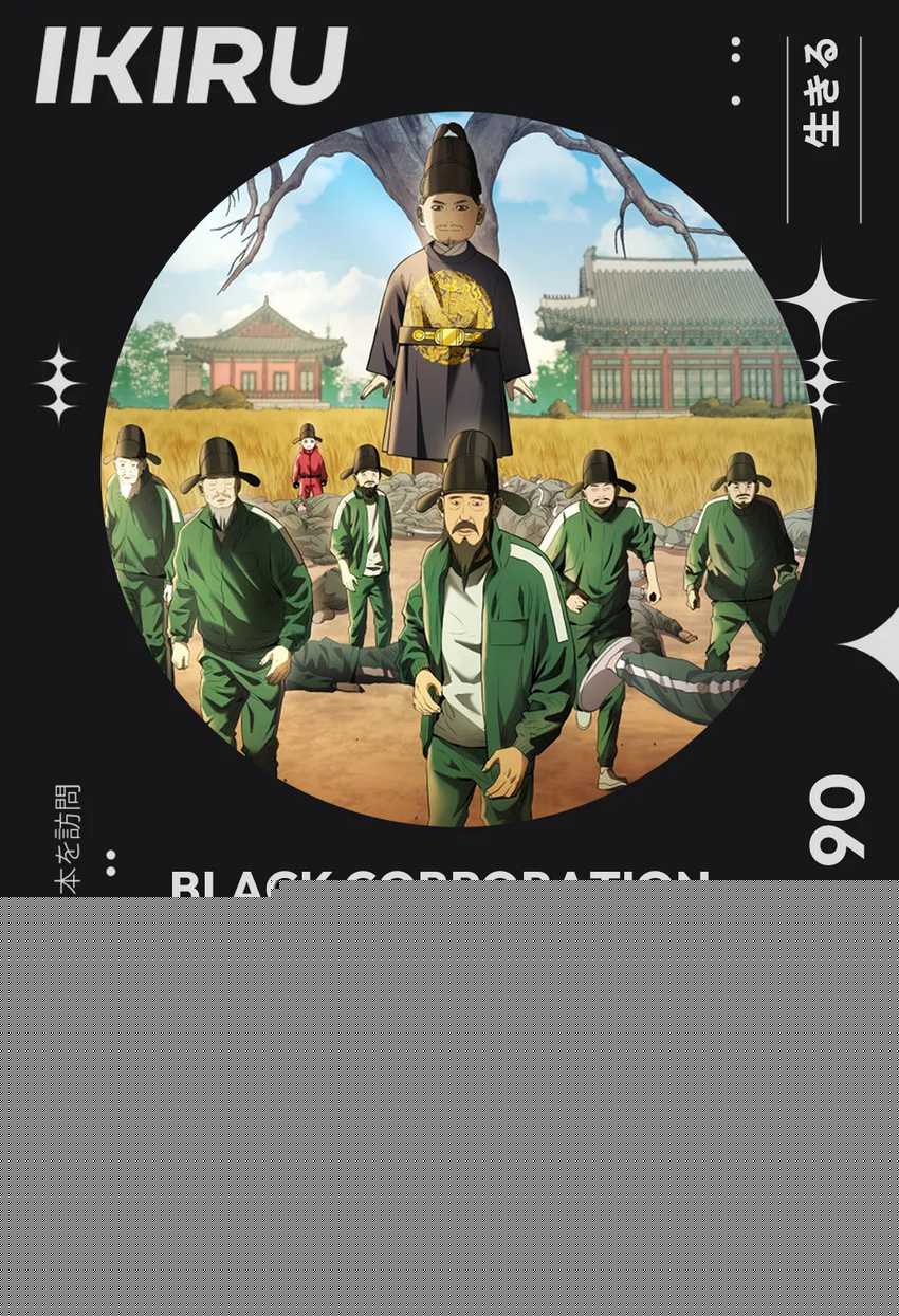 Black Corporation: Joseon Chapter 90