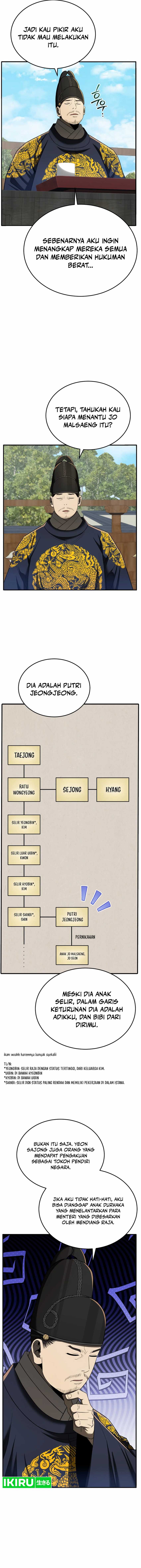 Black Corporation: Joseon Chapter 94