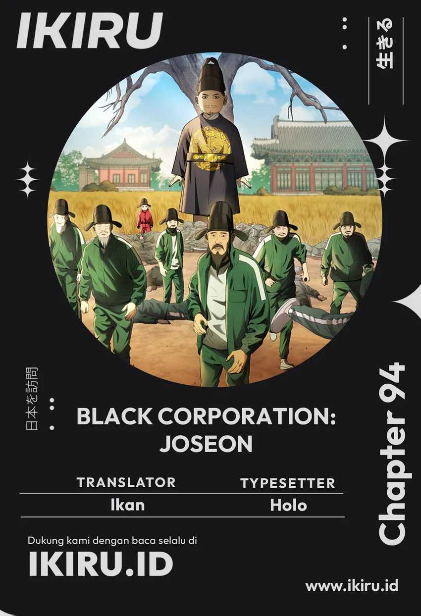Black Corporation: Joseon Chapter 94