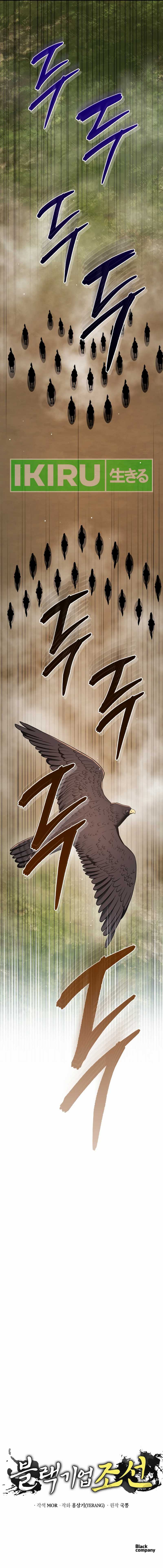 Black Corporation: Joseon Chapter 96