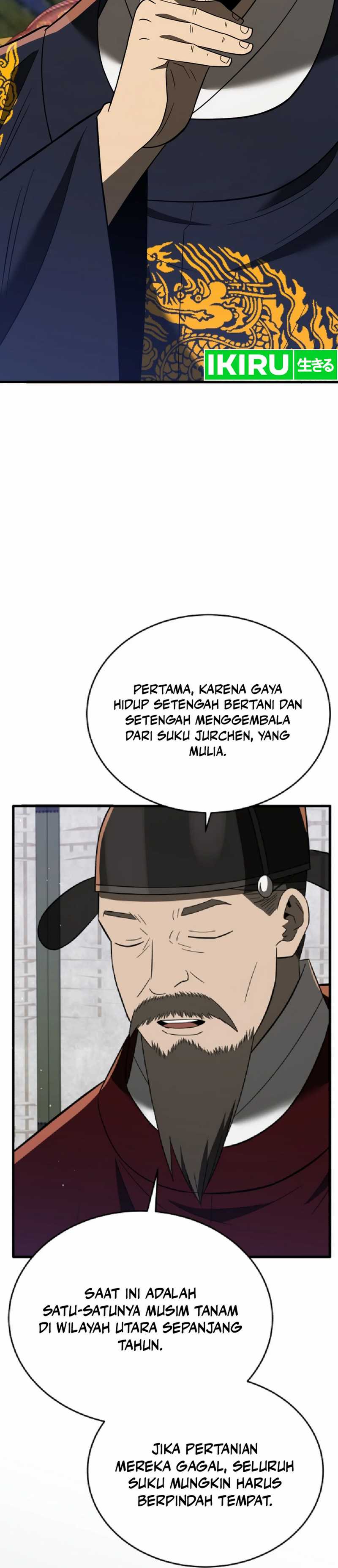 Black Corporation: Joseon Chapter 97