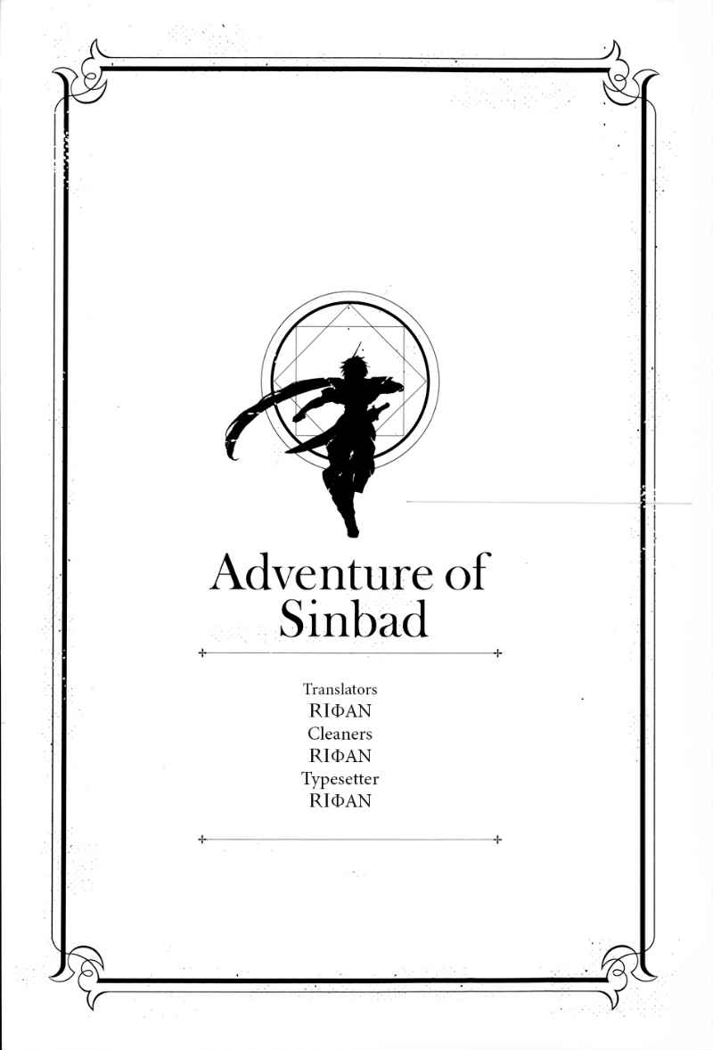 Adventure of Sinbad – Prototype Chapter 1