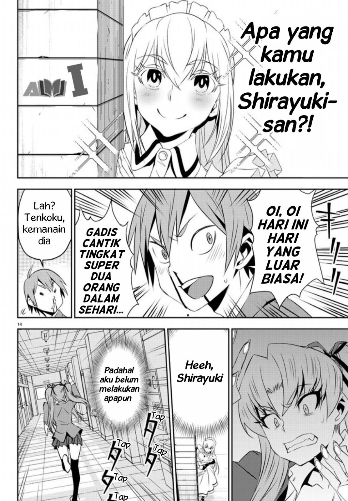 Oshikake Maid Shirayuki-san Chapter 04