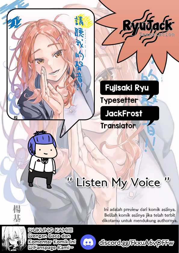 Listen to My Voice!! Chapter 08.5