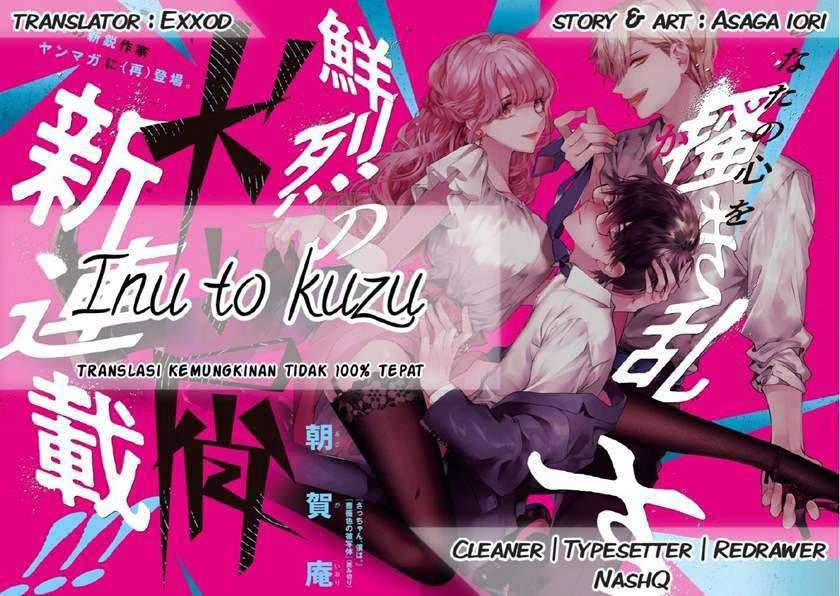 Inu to Kuzu (Dog and Scum) Chapter 01