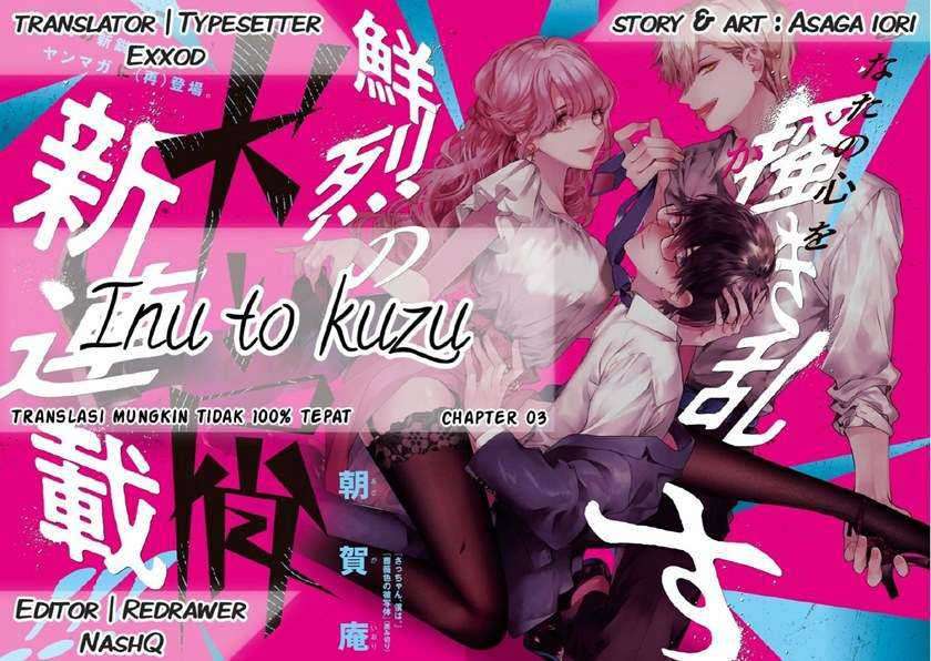 Inu to Kuzu (Dog and Scum) Chapter 03