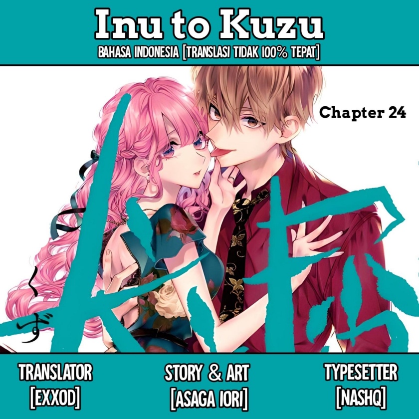Inu to Kuzu (Dog and Scum) Chapter 24
