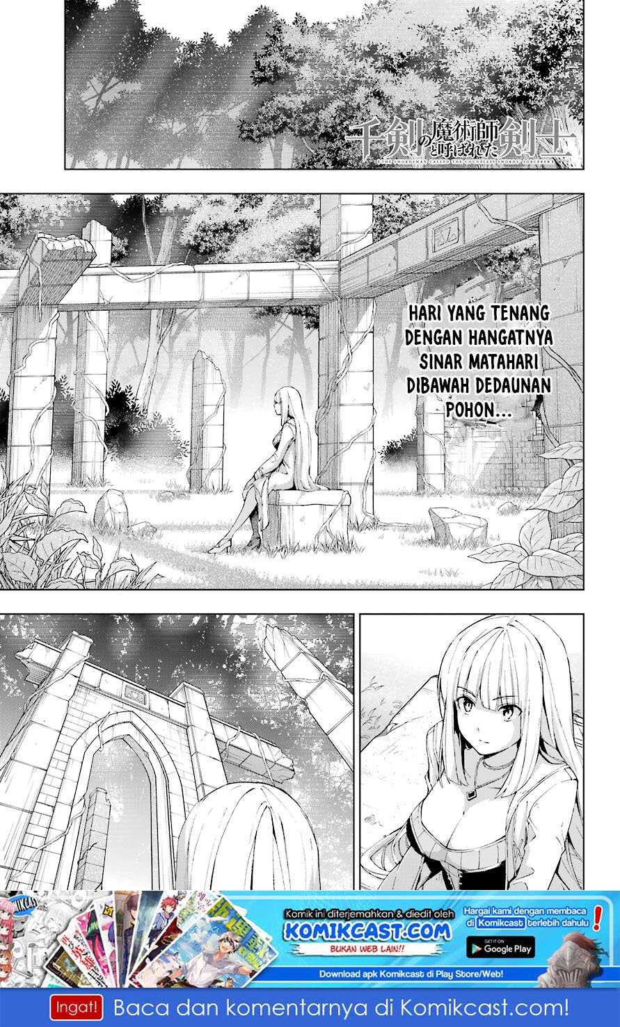 The Swordsman Called the Countless Swords Sorcerer Chapter 21